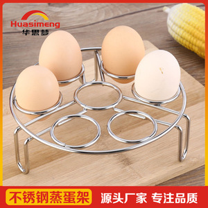 Huasimeng Stainless Steel Egg Steamer With Lid And Handle Kitchen Steaming Tray For Eggs And Vegetables 20cm - Product Image 4
