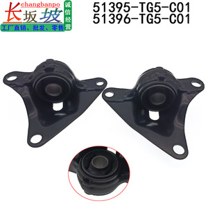 Silentblocs de suspension Honda Fit et City 51395-TG5-A01 51396-TG5-A01 Supports moteur pour remplacement et réparation Pièces métalliques - Product Image 2