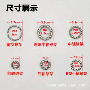 Juego de rodamientos para bicicleta para niños QJ152, rodamientos de bolas de metal para rueda delantera y trasera, ajuste universal, modelo QJ-158 de 5 a 7 años - Product Image 3