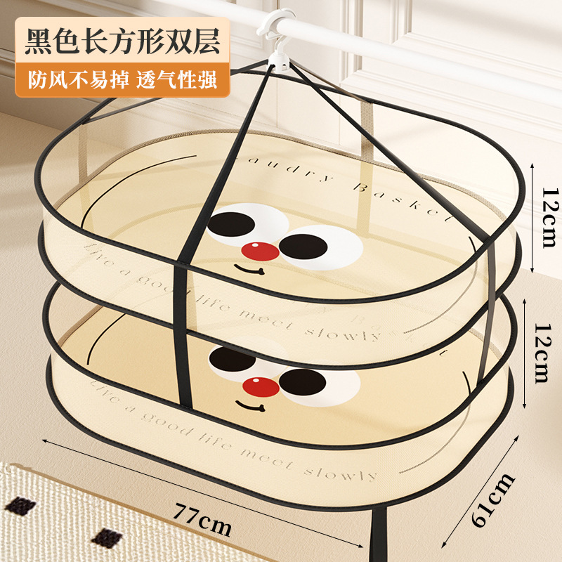 Rectangular Black Double Layer