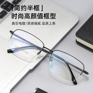 Tachibana – montures de lunettes rectangulaires pour hommes, monture complète, verres en résine, confortables, légers, en titane IP, 68030 - Product Image 5
