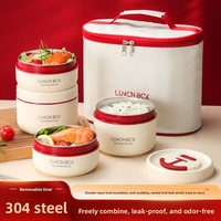 Boîte à lunch combinée en acier inoxydable 304, isolée, multicouche, étanche, compatible micro-ondes, sans BPA, réutilisable, de qualité alimentaire