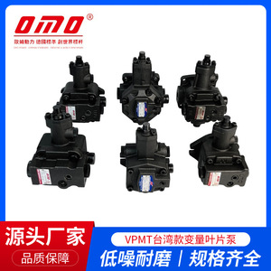 Bomba de Paletas Variables Ohm VPMT-1216D P08-A3-FR para Presurización de Equipos Hidráulicos, Eje Horizontal, Nivel Único - Product Image 4