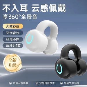 Auriculares Bluetooth con Clip YX09, 4-8 Horas de Duración de la Batería, Pantalla LED, Control por Voz, Auriculares Inteligentes - Product Image 4
