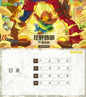 48 boîtes en gros Kayou Plants Vs. Zombies - Voyage merveilleux dans la nature - Aventure de voyage dans le temps - Cartes de collection Série 11