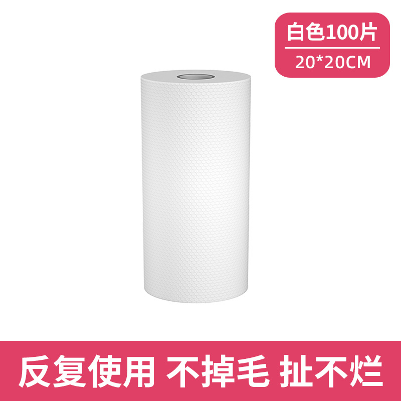 White 20*20 (100 pieces)