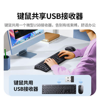 UGREEN MK007 Wireless Keyboard Mouse Combo 2.4G Stable Connection Quiet Typing Computer Keyboard Mouse Kit Bulk Supply Wholesale