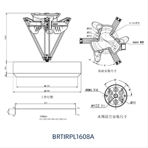 Robot de vision industrielle automatique à tri parallèle BRTIRPL1608A Borunte 4 axes, portée 1600 mm, charge utile 8 kg, montage au plafond, 220 V - Product Image 5