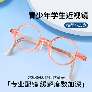 Lunettes rondes anti-lumière bleue pour enfants, monture Tr90, verres en résine, pour étudiants, 25837 - Product Image 4