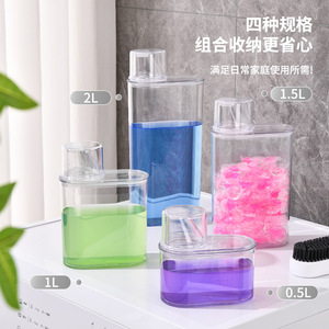 Laundry Detergent Dispenser Transparent Large Capacity Airtight Storage Container For Laundry Care Products 0.5L 1L 1.5L 2L - Product Image 4