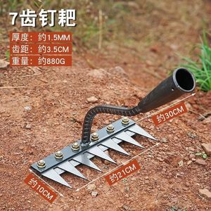 Râteau de jardin industriel robuste à 7 dents – <span class=keywords><strong>Outil</strong></span> de culture en acier avec garantie d'un an pour le desserrage du sol, le désherbage et l'entretien des pelouses | - Product Image 2