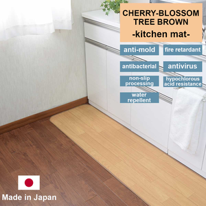 Vente en gros Tapis de cuisine rectangulaires luxueux et confortables, lavables, d'origine japonaise - Product Image 2