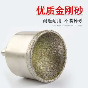 En gros Tête de meulage pour ponçage fin et arrondissement de perles, pour perles bouddhistes, polissage du jade et nettoyage de bijoux - Product Image 5