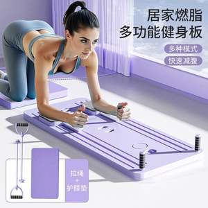 Púrpura 5 en 1 Equipo de fitness Tren Músculos Push up Board Sets con cuerda de tracción - Product Image 5