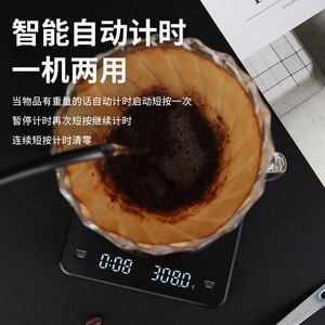 Coffee Scale 3kg Digital Display Rechargeable <b>Kitchen</b> Scale With <b>Timer</b> For Coffee Brewing - Product Image 1