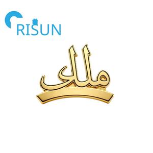 Broches Islámicos Árabes de Aleación de Zinc al por Mayor, Broches Personalizados de Metal con Nombre Árabe, Monograma, Letra del Alfabeto, Broche de Esmalte - Product Image 4