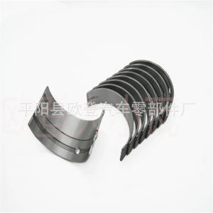 Chevrolet/Rodeo/Fiat Neuf Roulements de vilebrequin Spark 0.8 12341A 60D00 Grandes et petites tailles disponibles - Product Image 5