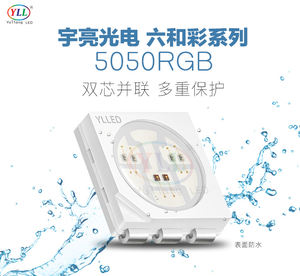 5050 RGB 0.2W 고품질 소형 전력 <span class=keywords><strong>SMD</strong></span> <span class=keywords><strong>LED</strong></span> 6칩 1방수 야외 스트립 라이트용 - Product Image 5