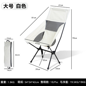 Chaise Pliante d'Extérieur Légère en Aluminium, Fauteuil Paresseux, Chaise Lune Pliante pour Camping, Mobilier d'Extérieur Portable - Offre Spéciale - Product Image 5