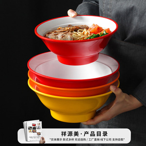 Tazón de melamina de doble color, grueso, para fideos, con personalización de logotipo para uso en restaurantes. - Product Image 2
