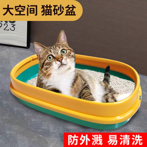 Star Fun Open Litter <b>Box</b> Medium Size With Scoop Semi Enclosed <b>Cat</b> Supplies - Product Image 2