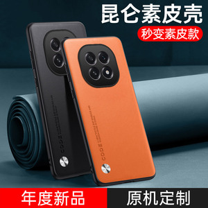 Coque arrière de protection en cuir végétalien souple pour Oppo A5 <span class=keywords><strong>5G</strong></span> / A3x / <span class=keywords><strong>A94</strong></span> <span class=keywords><strong>5G</strong></span> / <span class=keywords><strong>A94</strong></span> 4G coque de téléphone à couverture complète - Product Image 6