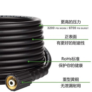 Tuyau de nettoyeur haute pression Sulai Machinery 6 mm filetage M22-14, tuyau de lavage de voiture, tuyau en PVC anti-explosion - Product Image 2