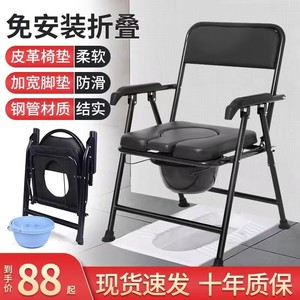 Toilet <b>Chair</b> With <b>Padded</b> Seat And Armrests For Elderly And Disabled Users Large Straight Body Design TS890 - Product Image 2