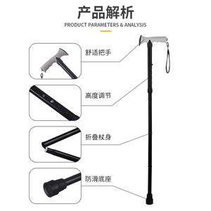 Canne de marche pliable en alliage d'aluminium réglable en 3 sections, antidérapante, pour la randonnée en plein air, bâton pliable avec embout en caoutchouc - Product Image 2