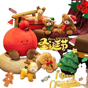 2025 vente chaude peluche de <span class=keywords><strong>renne</strong></span> de Noël couette avec doublure en maille de remplissage en coton PP pour décorations d'enfants - Product Image 5