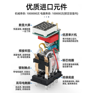 H3Y 2 4 รีเลย์ตั้งเวลา 220V 24V จอแสดงผลดิจิตอลขนาดเล็กหน่วยควบคุมการหน่วงเวลาแบบวนซ้ำ JSZ6 - Product Image 5