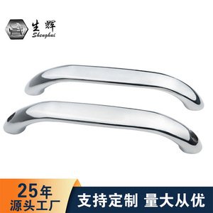Stainless Steel Marine Handrail 300mm Blind Hole Through Hole Lift Handle For Boat <b>Yacht</b> Speedboat Retrofit Upgrade - Product Image 4