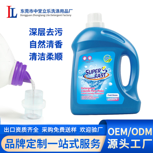 Détergent liquide nettoyant antibactérien blanchissant 3L, savon <span class=keywords><strong>à</strong></span> lessive, gel <span class=keywords><strong>à</strong></span> lessive, savon liquide, directement du fabricant - Product Image 5
