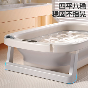 Baignoire bébé pliable Wanhua Town en PP avec affichage de la température, pour position assise ou allongée, usage domestique - Product Image 1