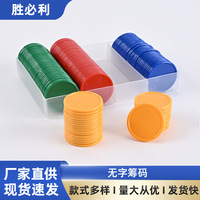Jetons de jeu non marqués, pièces rondes colorées pour jeux de société, poker, mahjong et jeux à jetons pour tous les âges