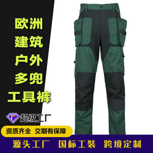 Pantalones de trabajo personalizados para hombre, de corte holgado, con múltiples bolsillos, de algodón, con bloques de color, para uso en fábrica, taller o exteriores. - Product Image 4