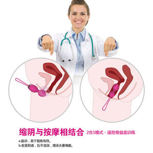 Balle d'exercice vaginale Manshi Kegel, rose rouge, bouton manuel 2-en-1, silicone, exercices de relaxation féminine, étanche - Product Image 4