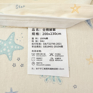 Juego de Funda Nórdica de 4 Piezas de Nantong Home Textiles, Estampado Reactivo, Sarga de Algodón, Ropa de Cama para Todas las Estaciones - Product Image 2