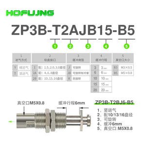 Brazo Robótico, Herraje Antirrotación, Varilla de Conexión, Soporte de Ventosa al Vacío, Material de Acero para Industrias Agrícolas, Bomba Usada - Product Image 3