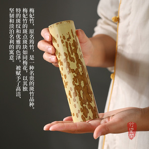 Bamboo <b>Tea</b> <b>Set</b> Spotted Bamboo Cylinder Traditional Chinese Kung Fu <b>Tea</b> Accessories - Product Image 2