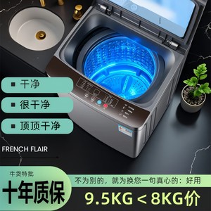 Petite Laveuse Entièrement Automatique à Chargement par le Haut pour Usage Domestique et en Dortoir, Modèle 2025, Essoreuse Haute Efficacité, Boîtier en Plastique, Cuve Unique - Product Image 3