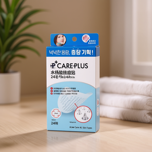 แคร์พลัส แผ่นแปะสิวกรดซาลิไซลิก 24 ชิ้น ดูแลสิวทุกสภาพผิว - Product Image 3