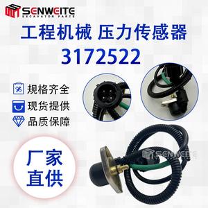 Mscmtech Fuel Common Rail Pressure Sensor 3172522 <b>Thread</b> Installation For Construction Machinery Parts Gauge Type - Product Image 3