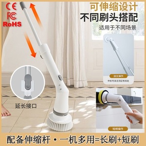Electric Cleaning Brush Telescopic 6 In 1 Household Cleaning Tool With Multiple Attachments And Type C Charging Cable - Product Image 2
