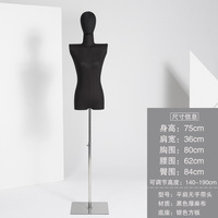 Prix d'usine, Ventes Flash : Mannequin Buste Noir en Tissu (Demi-Torso)