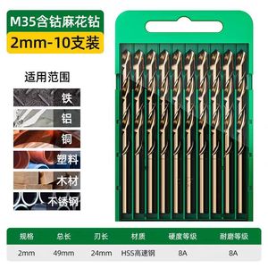 Shengda Twist Drill Bit Set 10 Pc Hexagonal Shank Gold Finish For Metal Drilling - Product Image 3