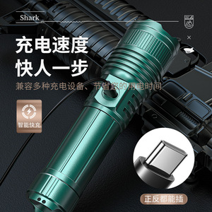 Smiling Shark Zoomable Flashlight 1000M <b>Rechargeable</b> <b>Led</b> Outdoor <b>Light</b> - Product Image 3