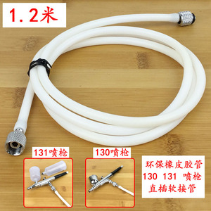อุปกรณ์เสริมแอร์บรัช สายยาง 8 มม. 1.2 เมตร สำหรับปืนพ่นลม - Product Image 5
