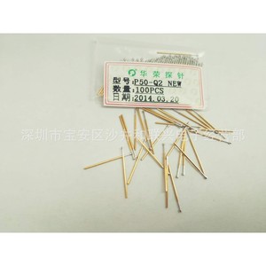 P50-Q2 0.68mm - Product Image 1