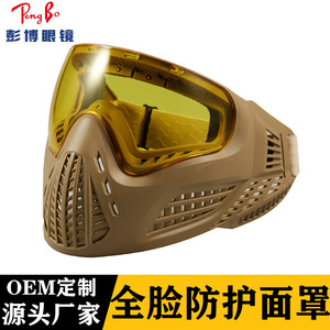 Masque tactique CS, protection intégrale du visage, lentille en PC anti-rayures, anti-poussière, équipement de conduite tout-terrain - Product Image 5